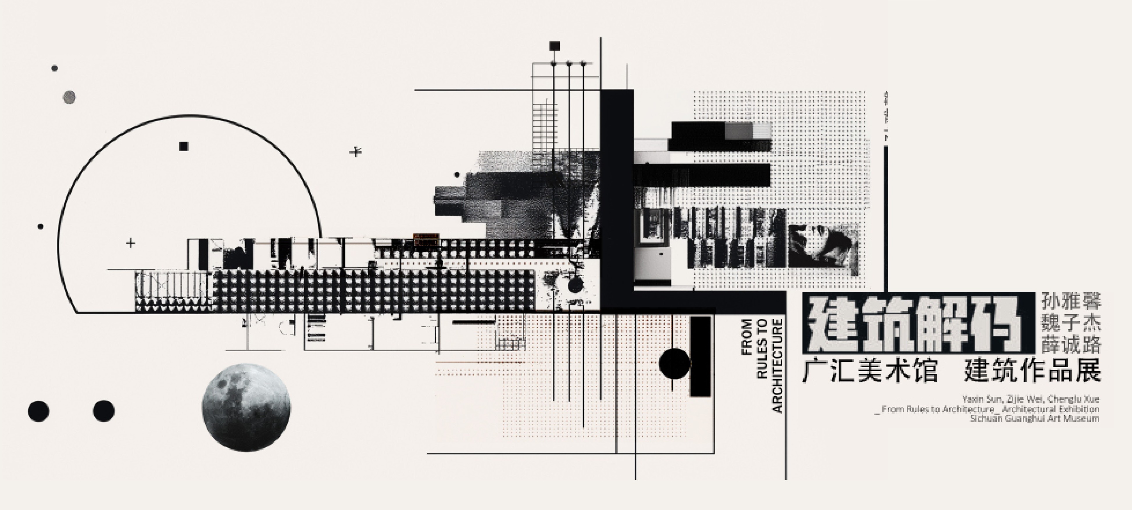 Architecture Decoding: From Rules to Architecture exhibition preview